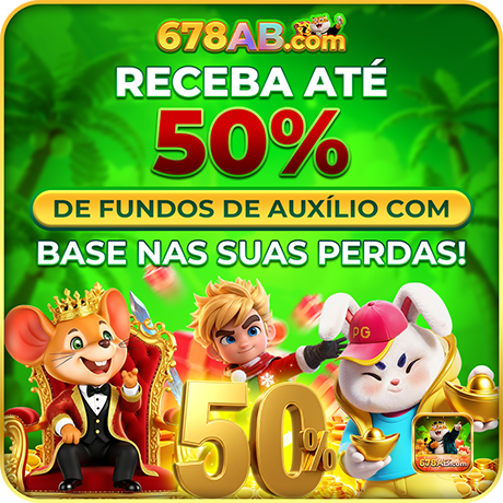 RECEBA ATE 50% DE FUNDOS DE AUXILIO COM BASE NAS SUAS PERDAS!